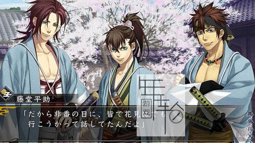 switch《薄樱鬼 真改 天云抄》日文版nsp下载_1