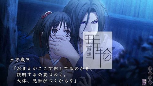 switch《薄樱鬼 真改 天云抄》日文版nsp下载_3