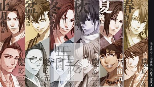 switch《薄樱鬼 真改 天云抄》日文版nsp下载_0