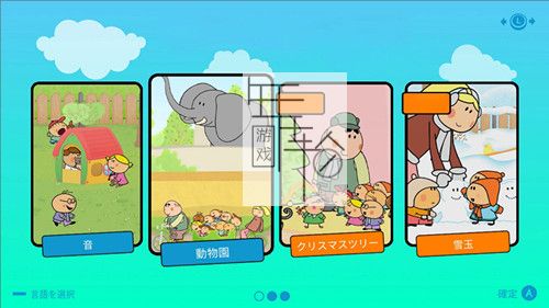 switch《保育学生 シーズン１》中文版nsz下载【含10DLC】_2