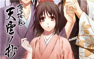 switch《薄樱鬼 真改 天云抄》日文版nsp下载