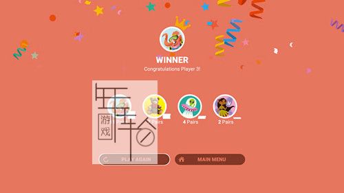 switch《memory – The Original Matching Game from Ravensburger》英文版nsp下载【含1.0.1补丁】_4