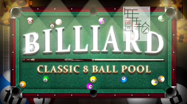 switch《Billiard Classic 8 Ball Pool》英文版nsp下载_0