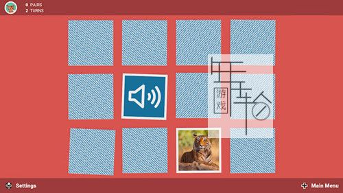 switch《memory – The Original Matching Game from Ravensburger》英文版nsp下载【含1.0.1补丁】_3