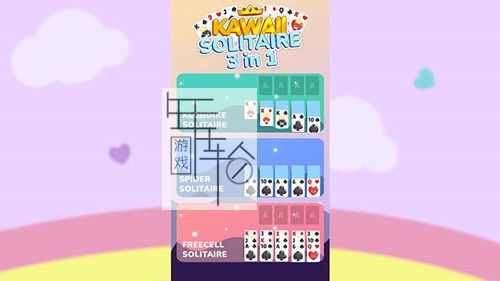 switch《Kawaii Solitaire 3 in 1》英文版nsp下载_1