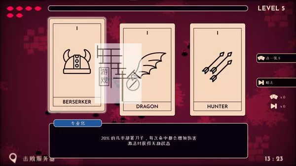 PC《她的名字叫火 Her Name Was Fire》中文版下载v1.0.1_3