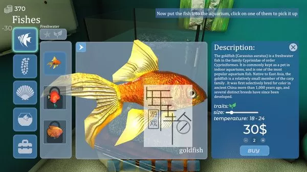switch《水族馆店长 Aquarist》中文版nsz下载+1.1补丁_3