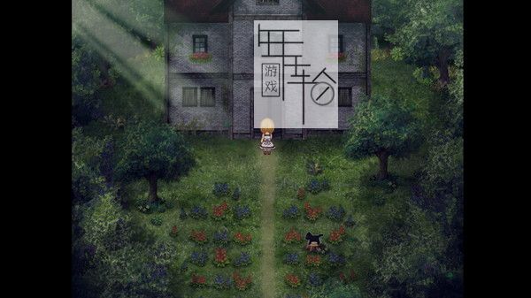 switch《魔女之家MV The Witch's House MV》中文版nsz下载【含1.0.3.1补丁】_2