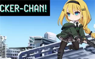 switch《进击女孩阿塔卡 Attacker-chan!》中文版nsz下载