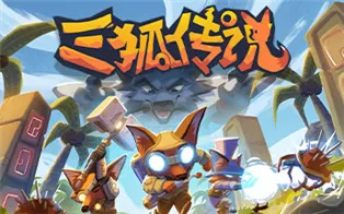switch《三狐传说 Trifox》中文版nsp下载+1.0.3.2补丁+金手指