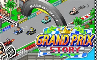 PC《冲刺！赛车物语 Grand Prix Story》中文版下载