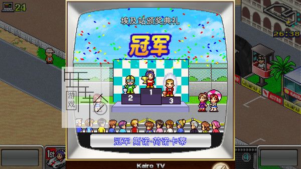PC《冲刺！赛车物语 Grand Prix Story》中文版下载_2