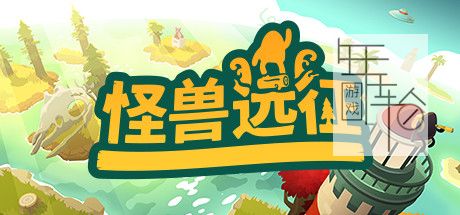 switch《Draknek & Friends Puzzle Bundle》中文版xci下载_0