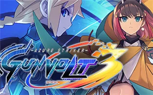 PC《苍蓝雷霆3 Azure Striker GUNVOLT 3》中文版下载v2.0.1