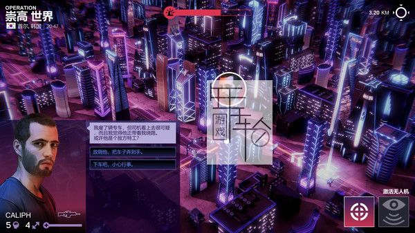 switch《西格玛理论：谍战 Sigma Theory Global Cold War》中文版nsp下载_2