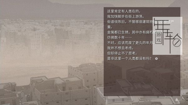 switch《哈尔摩尼亚 Harmonia》中文版nsp下载【含1.01补丁】_1