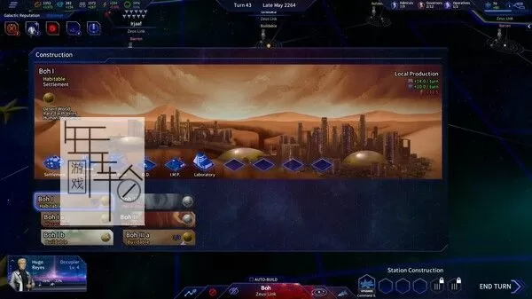 PC《飞马座远征 The Pegasus Expedition》中文版下载v2023.05.04_2