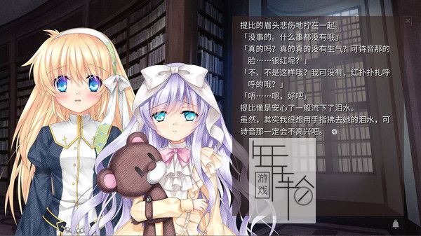 switch《哈尔摩尼亚 Harmonia》中文版nsp下载【含1.01补丁】_4