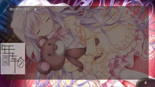 switch《哈尔摩尼亚 Harmonia》中文版nsp下载【含1.01补丁】_3