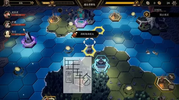 switch《海平线 无尽旅程 Sea Horizon》中文版nsz下载【含1.0.2补丁】_3