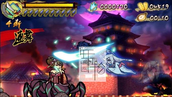 switch《退魔忍法帖：妖怪地狱变 Mononoke Slashdown》中文版nsz下载_2