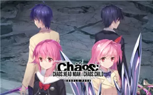 switch《混沌之脑 诺亚/混沌之子 双重包 CHAOS;HEAD NOAH / CHAOS;CHILD DOUBLE PACK》英文版xci下载