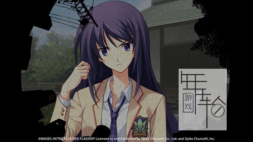 switch《混沌之脑 诺亚/混沌之子 双重包 CHAOS;HEAD NOAH / CHAOS;CHILD DOUBLE PACK》英文版xci下载_2