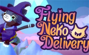 switch《黑貓女巫宅急便 Flying Neko Delivery》中文版nsp下载+1.0.2补丁