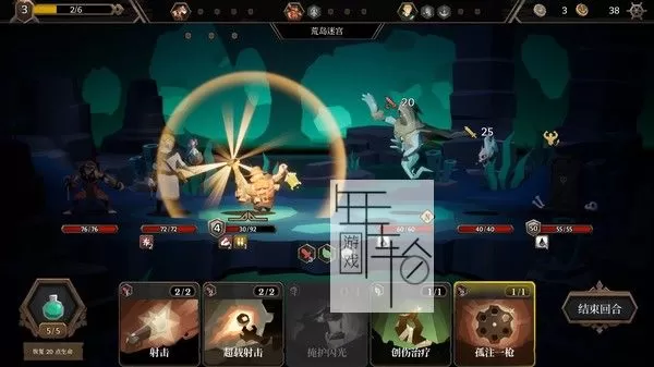 switch《海平线 无尽旅程 Sea Horizon》中文版nsz下载【含1.0.2补丁】_1