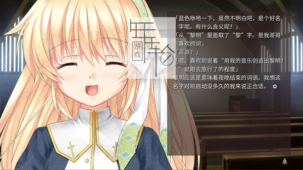switch《哈尔摩尼亚 Harmonia》中文版nsp下载【含1.01补丁】_2