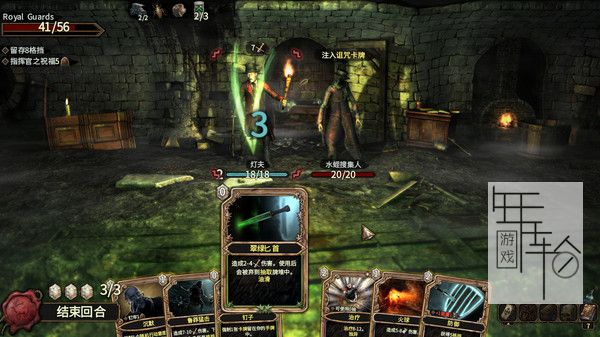 PC《幽深密室 Deepest Chamber》中文版下载_0