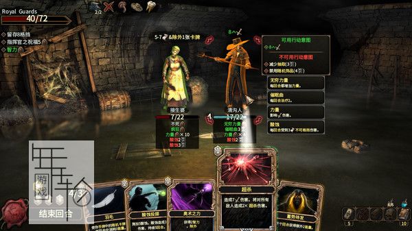PC《幽深密室 Deepest Chamber》中文版下载_2