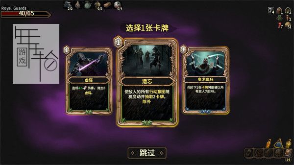 PC《幽深密室 Deepest Chamber》中文版下载_1