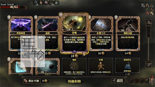 PC《幽深密室 Deepest Chamber》中文版下载_3