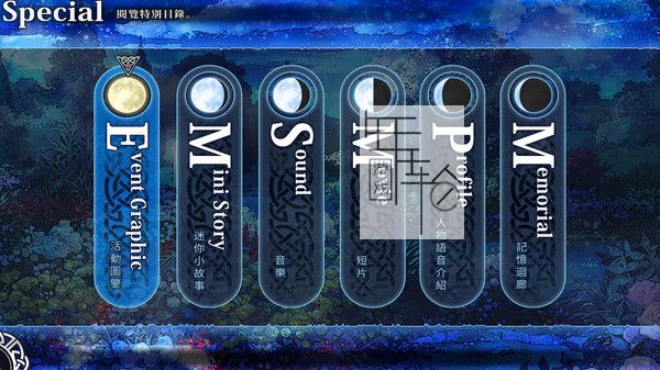switch《谎月香格里拉 噓月シャングリラ》中文版xci下载+1.1补丁_0