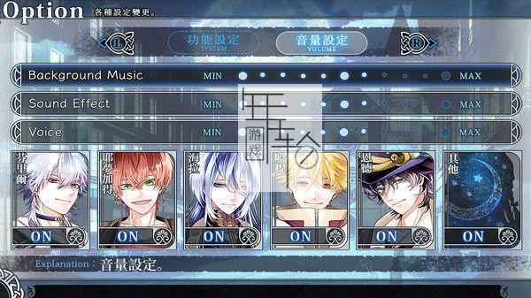 switch《谎月香格里拉 噓月シャングリラ》中文版xci下载+1.1补丁_4