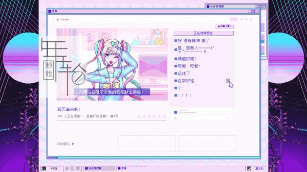 switch《主播女孩重度依赖 NEEDY GIRL OVERDOSE》中文版nsp下载【含1.1.1补丁】_2