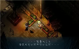 PC《夜廻三 Yomawari Lost in the Dark》中文版下载【集成全DLC】