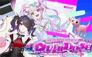 switch《主播女孩重度依赖 NEEDY GIRL OVERDOSE》中文版nsp下载【含1.1.1补丁】