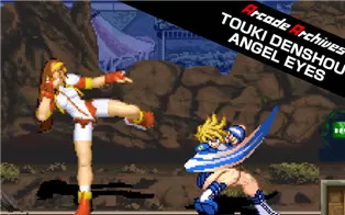 switch《斗姬传承：天使之眼 Arcade Archives TOUKI DENSHOU ANGEL EYES》英文版nsp下载
