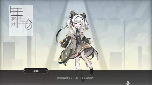 switch《最后指令 Last Command》中文版nsz下载+补丁_1