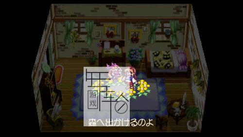 switch《玛鲁王国的人形姬 The Adventure of Puppet Princess》日文版nsz下载【含1.0.1补丁】_0