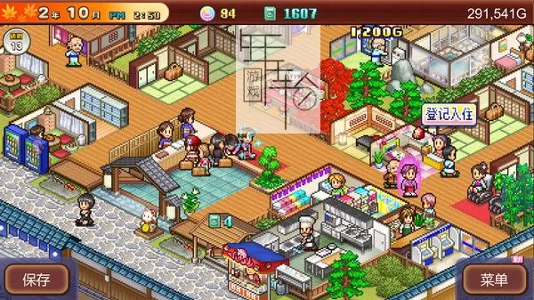 switch《温泉物语2 Hot Spring Story 2》中文版nsz下载+1.41补丁_0