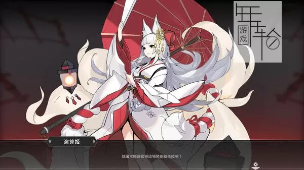 switch《最后指令 Last Command》中文版nsz下载+补丁_3