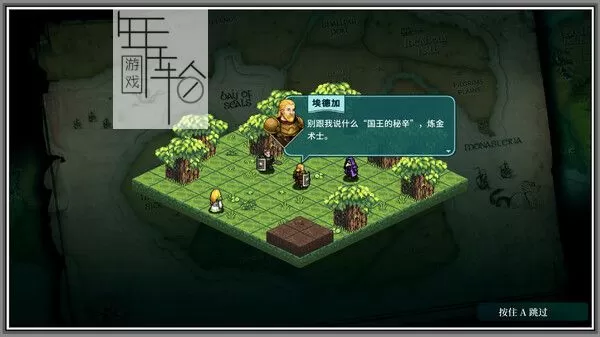 switch《以剑为生：策略 Live by the Sword Tactics》中文版nsz下载【含v3224补丁】_0