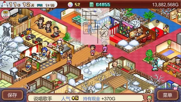 switch《温泉物语2 Hot Spring Story 2》中文版nsz下载+1.41补丁_3