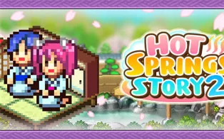 switch《温泉物语2 Hot Spring Story 2》中文版nsz下载+1.41补丁