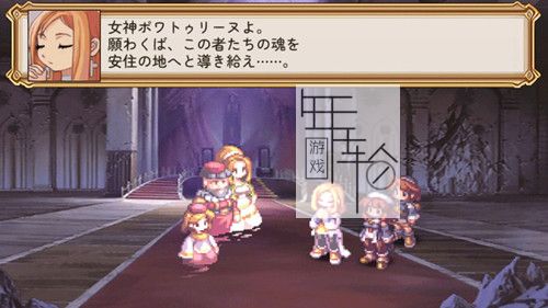 switch《光之圣女传说：诸神的黄昏 La Pucelle Ragnarok》日文版nsz下载【含补丁】_3