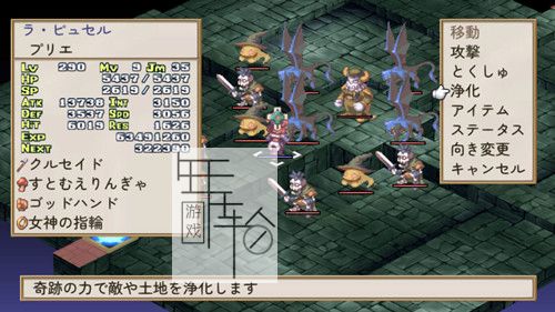 switch《光之圣女传说：诸神的黄昏 La Pucelle Ragnarok》日文版nsz下载【含补丁】_2