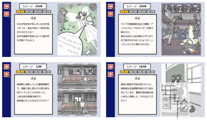 switch《Nazotoki Time Thrill Suspense Mystery Solving Escape Mystery Detective Game》日文版nsp下载_1